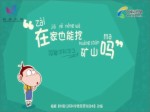在家也能挖礦山嗎