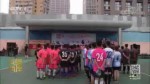 2018兩岸校園足球邀請賽在遼寧大連舉辦