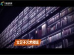 “兩岸媒體特區行”參訪雅昌文化集團