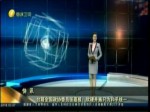 臺籍全國人大代表陳軍：希望大陸為臺籍藝術生到大陸求學提供更多便利