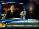 臺籍全國政協委員張嘉極：軟硬並施只為和平統一