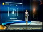 臺籍全國人大代表陳雲英：希望兩岸同胞共享“互聯網+”服務