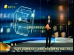 臺籍全國人大代表黃志賢：為廣大臺灣同胞發聲