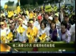 民進黨說好的“2025非核家園”破功 臺當局欲重啟核二廠2號機