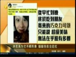 劉若英為它不顧形象 臟臟包在臺走紅