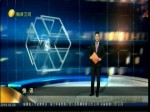臺籍全國政協委員李藹君：兩岸融合發展有助遏制島內“去中國化”
