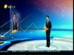 11國簽CPTPP明年生效 日本歡迎臺灣地區加入