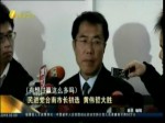 民進黨臺南市長初選 黃偉哲大勝