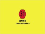 臺灣師妹：大陸的影視市場機會更多