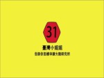 臺灣小姐姐告訴你怎樣申請大陸研究所