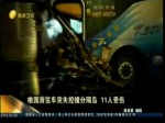 桃園遊覽車突失控撞分隔島 11人受傷