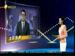 美日印澳對抗大陸捎上臺灣 臺媒聲稱：“外事”突破