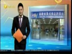 eBay福建跨境電商生態峰會即將在榕舉行
