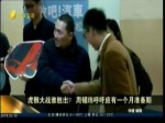 虎猴大戰誰勝出？周錫瑋呼吁應有一個月準備期