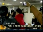 “臺獨”分子蔡丁貴開記者會 遭統派人士噴生發劑