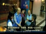 選不選高雄市長？ 韓國瑜：再給我一點點時間