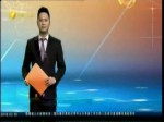 彰化天價環保罰單被撤銷 環保團體發聲抗議
