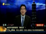 賴清德遭諷“賴隊漲” 綠民代當面酸萬物齊漲