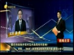警察淪為守墓人 臺警24小時監控蔡英文父親墓園防報復