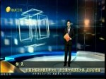 臺籍全國政協委員陳玲：三個“和平”彰顯大陸對臺最大善意