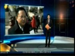 臺籍全國人大代表梁志強：對“臺獨”分裂勢力零容忍