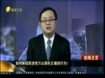民進黨只認顏色正確