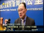 再聚焦智慧制造 2018廈門工博會下月揭幕