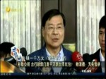 補助公所 臺行政部門發千萬新臺幣紅包？賴清德：無關選舉