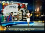 “深海勇士號”載人潛水器首次向社會開放
