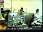 臺當局反制惠臺會議臨時喊卡