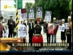 核二2號機或將重啟 民團抗議：蔡英文賴清德不要飲鳩止渴