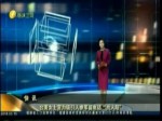 臺美女士官為吸引人參軍留電話“找人陪”
