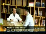 大陸推出新31條惠臺措施後續