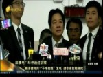 深澳電廠環評通過後續