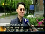 臺當局回應“新31條”後續