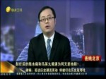 保外就醫的陳水扁獲準為陳致中站臺 臺網友罵翻