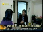 對蔡當局失望？ 臺學測項標學生出走大陸人數爆增