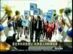 藍北市長初選登記 擬參選人間暗潮洶涌