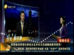 令人錯愕！韓國瑜登記臺北市長初選後迅速撤銷