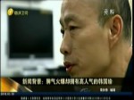 棄高雄改選臺北市長？韓國瑜：為了跟國民黨中央要資源