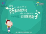 防毒面具為何長得像豬鼻子