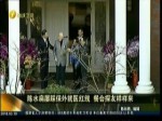 保外就醫卻為子助選 陳水扁醫療團隊：親情治療