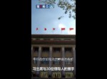習主席與30位領導人的握手