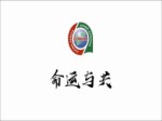 微視頻 | 命運與共