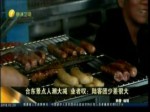臺東景點人潮大減 業者嘆：陸客團少差很大