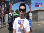“花young嘻遊”北京站打卡——南鑼鼓巷