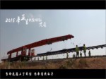 MV：《一帶情一路歌》