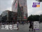“花young嘻遊”之北京--三里屯+藍色港灣
