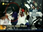 臺南發生5.1級地震 嚇壞民眾