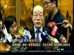 劉結一同志任中共中央臺辦、國務院臺辦主任